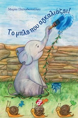 book_cover