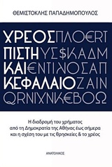 book_cover
