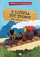book_cover
