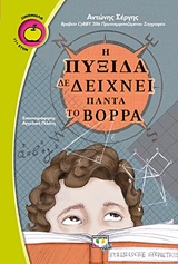 book_cover