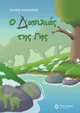 book_cover