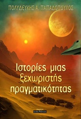 book_cover
