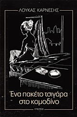 book_cover