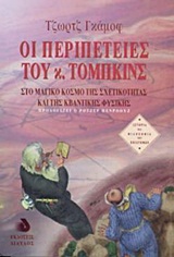 book_cover