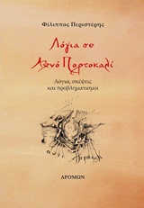 book_cover