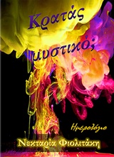 book_cover