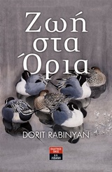 book_cover