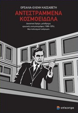book_cover
