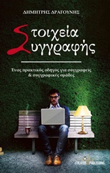 book_cover