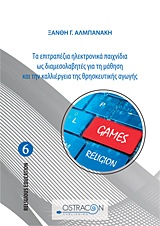 book_cover
