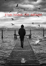 book_cover