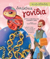 book_cover