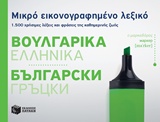 book_cover