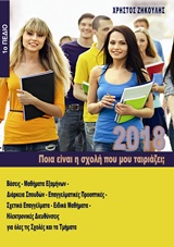 book_cover