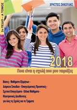 book_cover