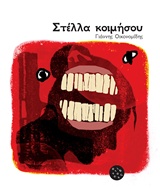 book_cover