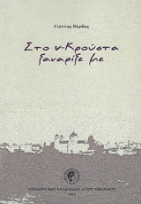book_cover