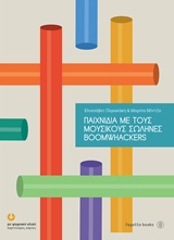 book_cover