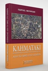 book_cover