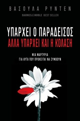 book_cover
