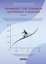book_cover