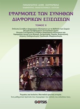book_cover
