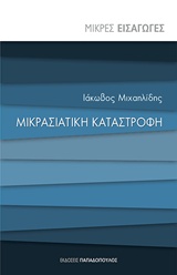 book_cover