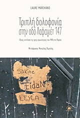 book_cover
