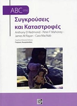 book_cover