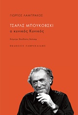 book_cover