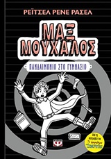 book_cover
