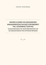 book_cover