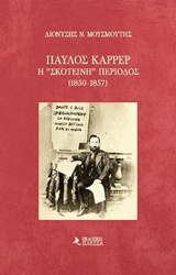 book_cover
