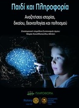 book_cover