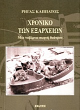 book_cover