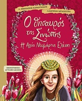 book_cover
