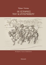 book_cover