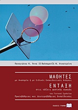 book_cover