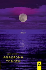book_cover