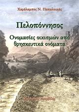 book_cover