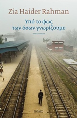 book_cover