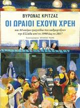 book_cover