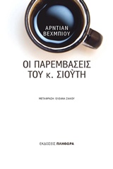 book_cover