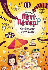 book_cover