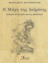 book_cover