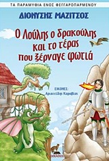 book_cover