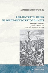 book_cover