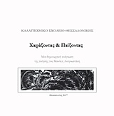 book_cover