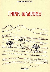 book_cover