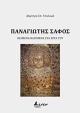 book_cover